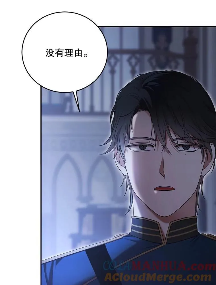 89.坦白内心36