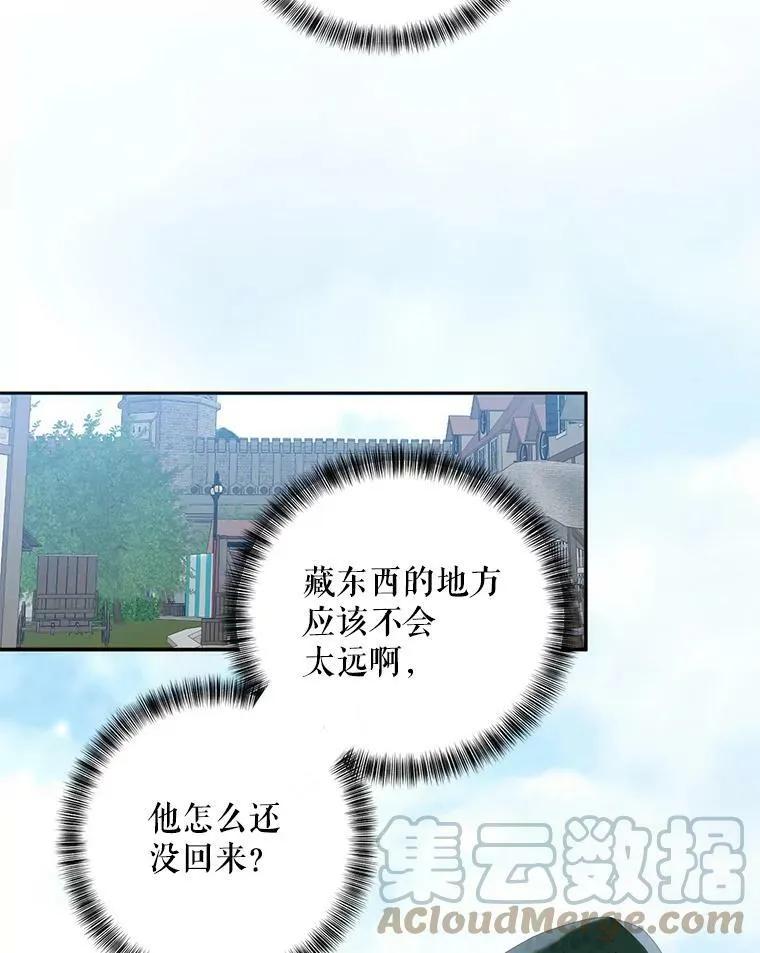 54.聒噪的男人69