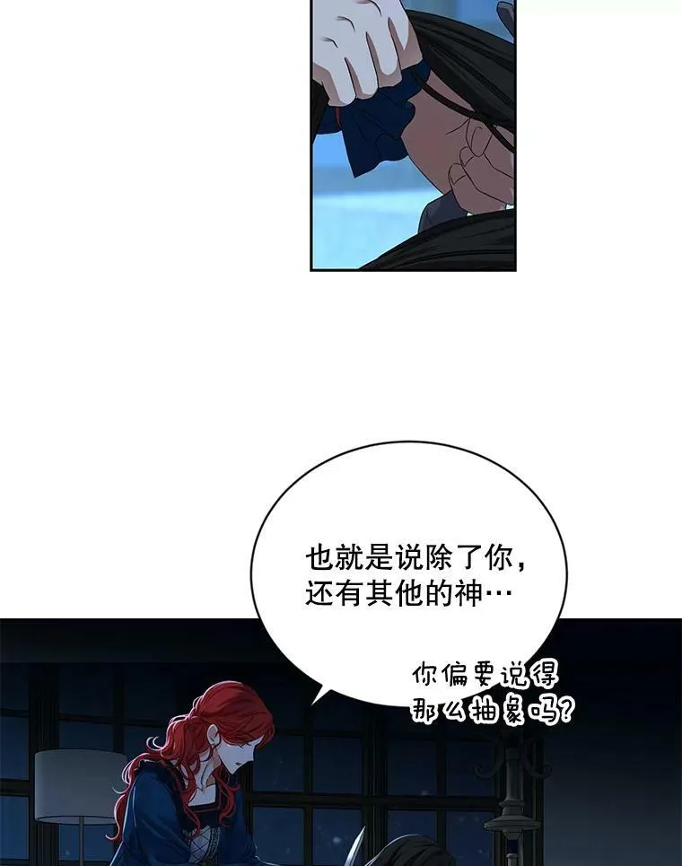 65.奇怪的举动38