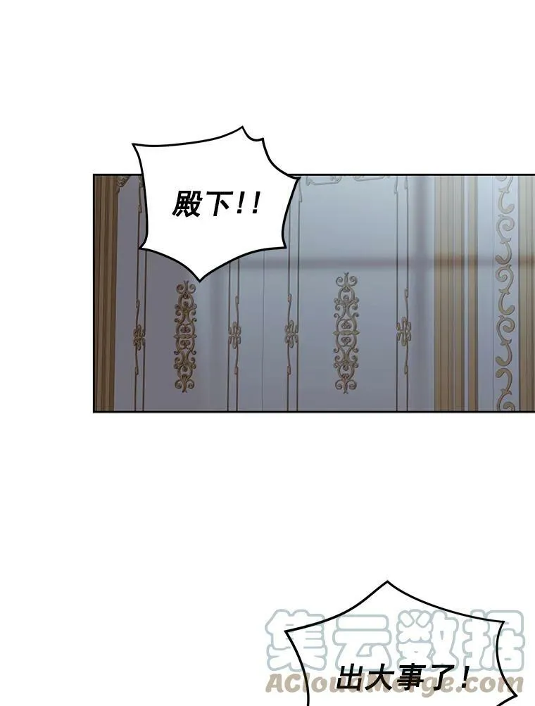 4.喝醉的洛比亚72