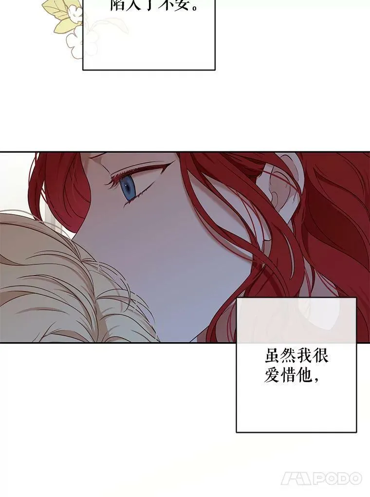 69.主人49