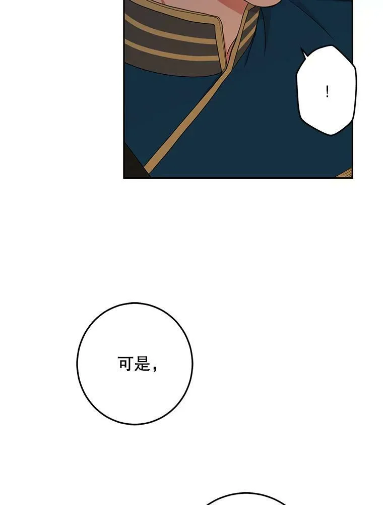 36.舞会49