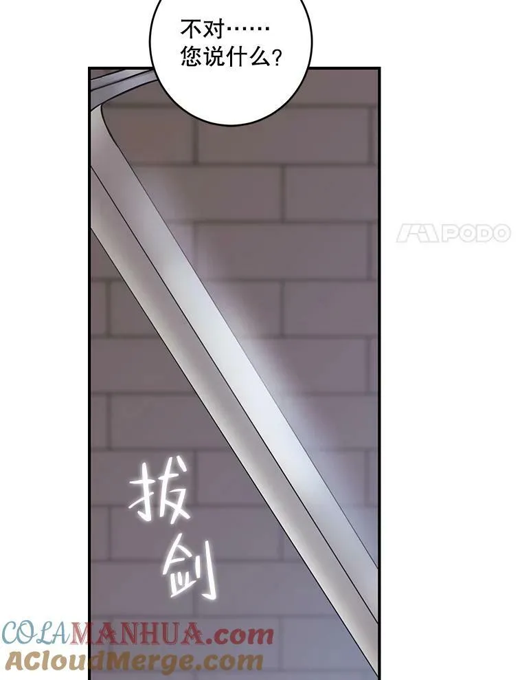 79.原委44
