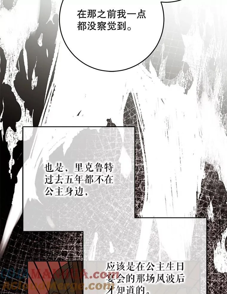 95.只告诉了你40