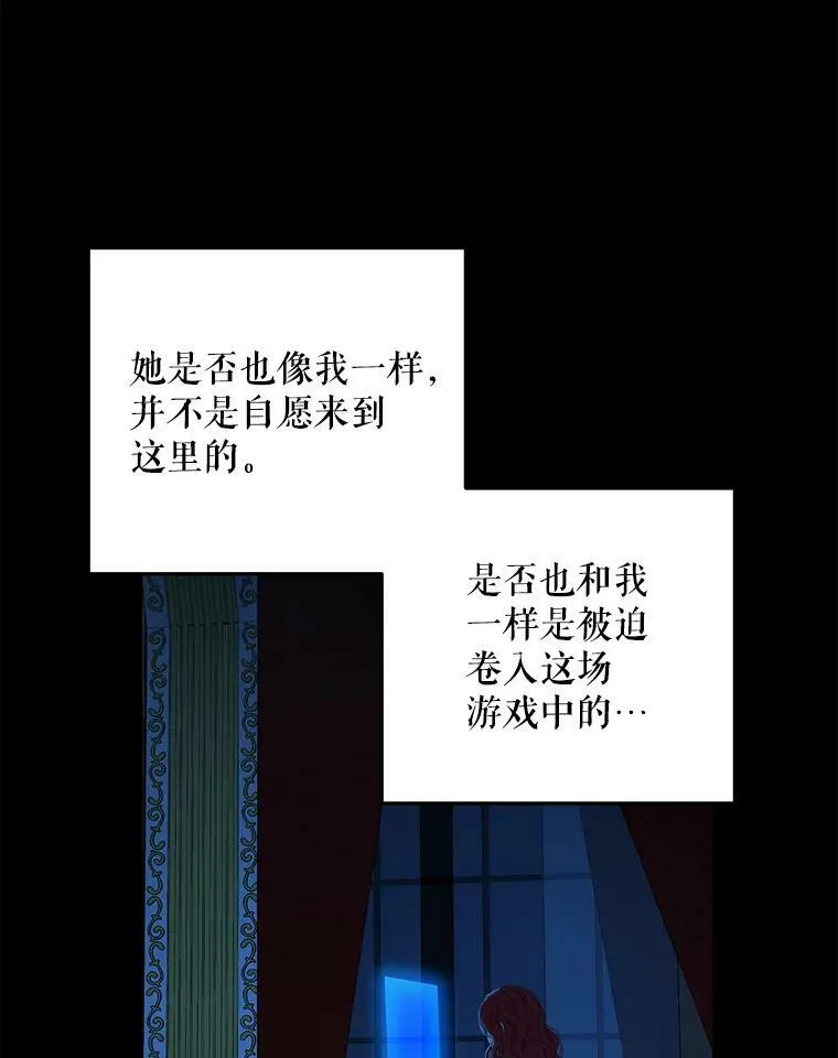 17.隐藏结局83