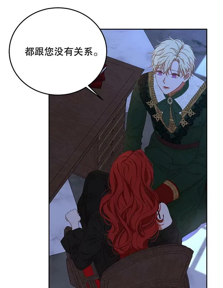 51.赫丝的死85