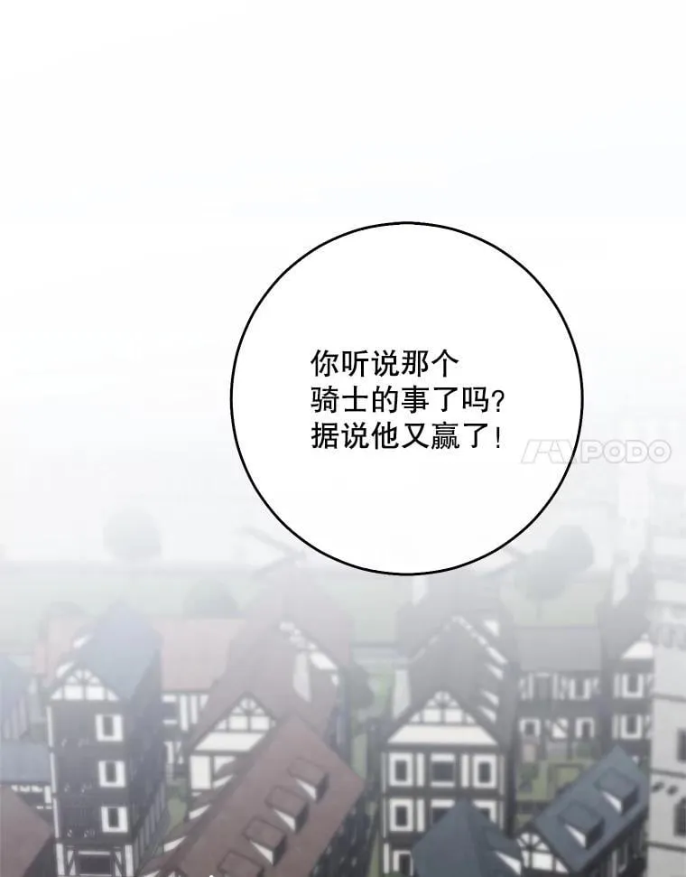 119.冠军的要求43