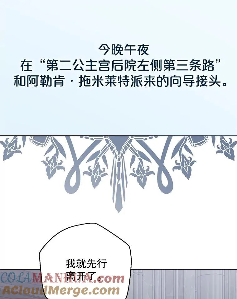 96.应邀出宫21