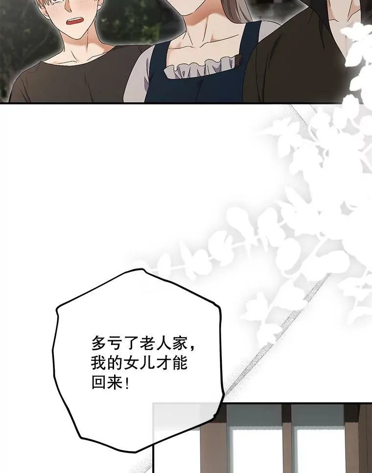80.生与死的选择55