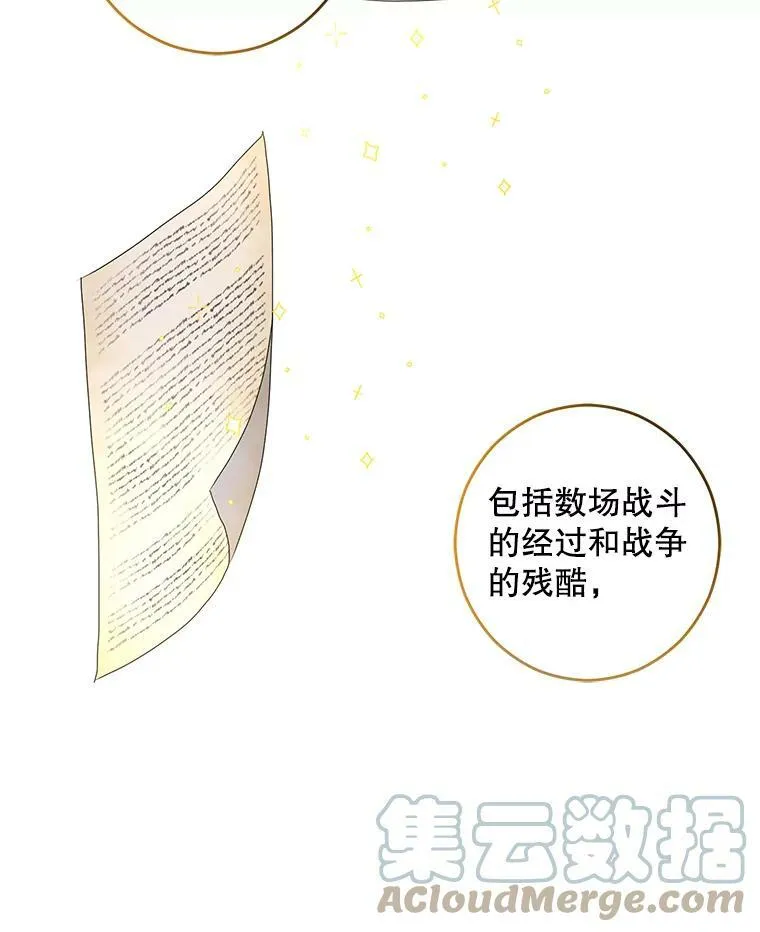 42.会议上的争吵42