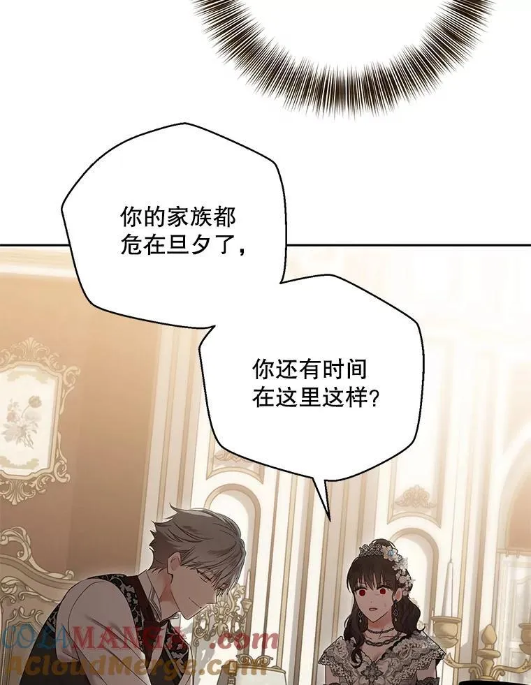 108.做出选择42