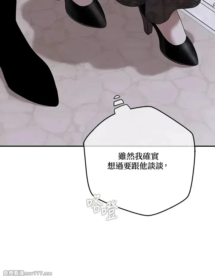 第117话73
