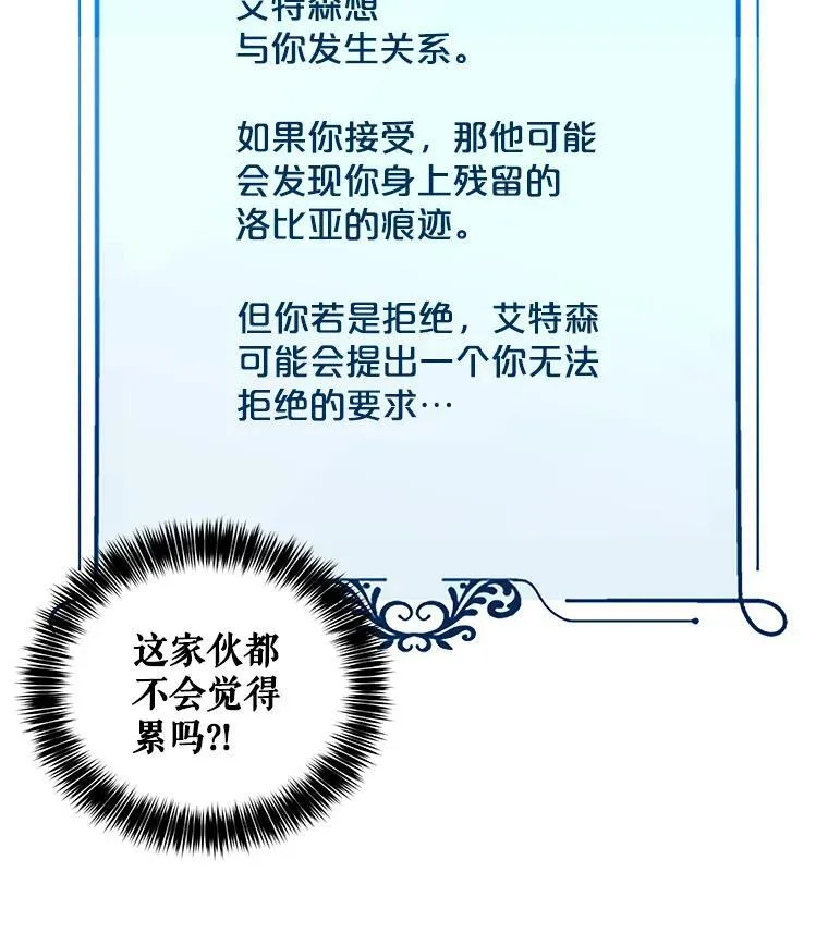 4.喝醉的洛比亚26