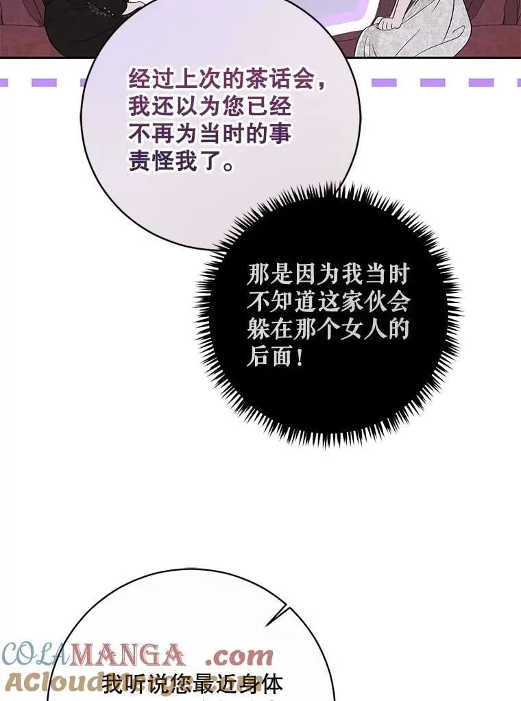 120.怀疑她的身份12
