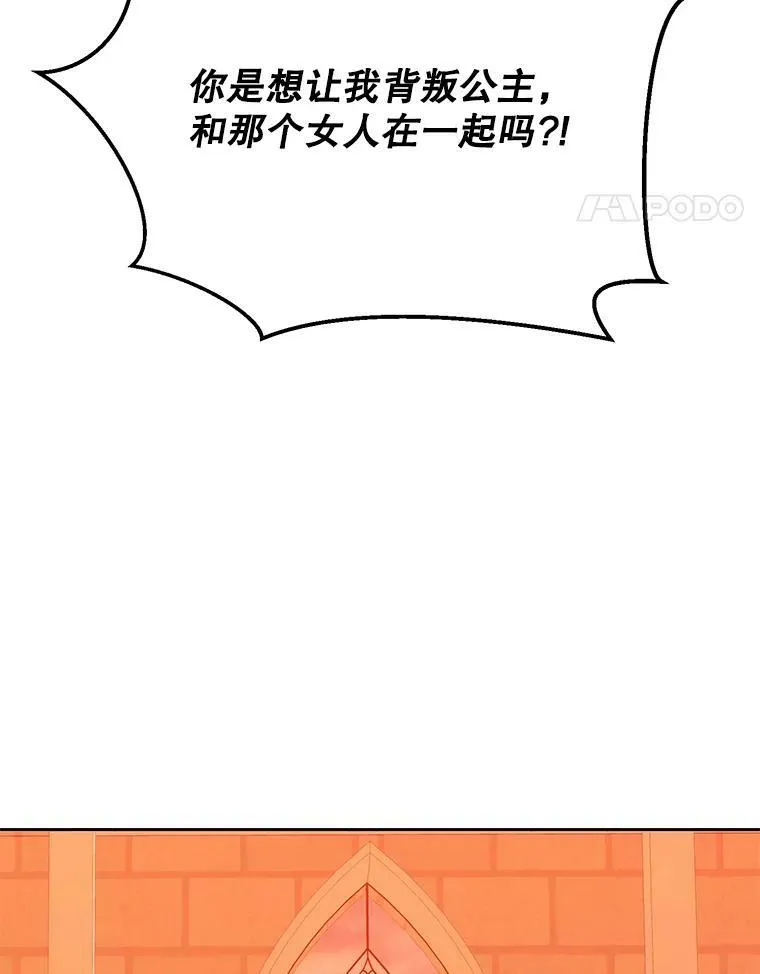 58.暗流涌动83