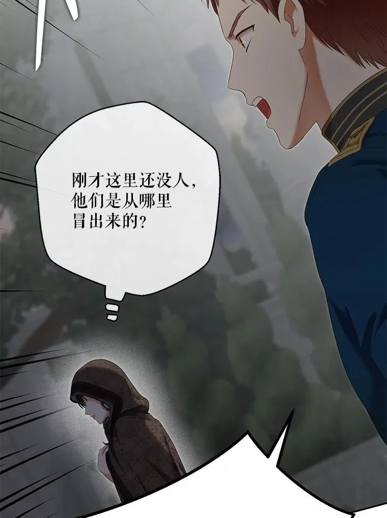 97.守株待兔31