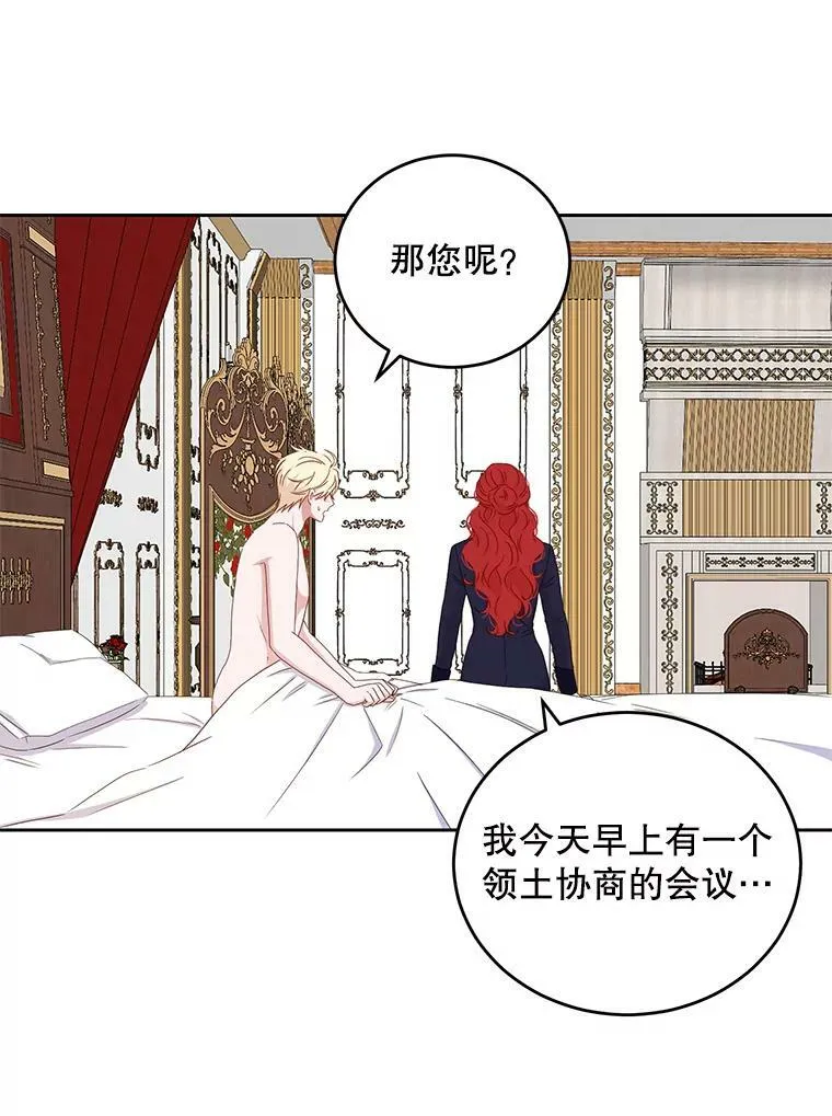 41.尤丽尔再次出现68