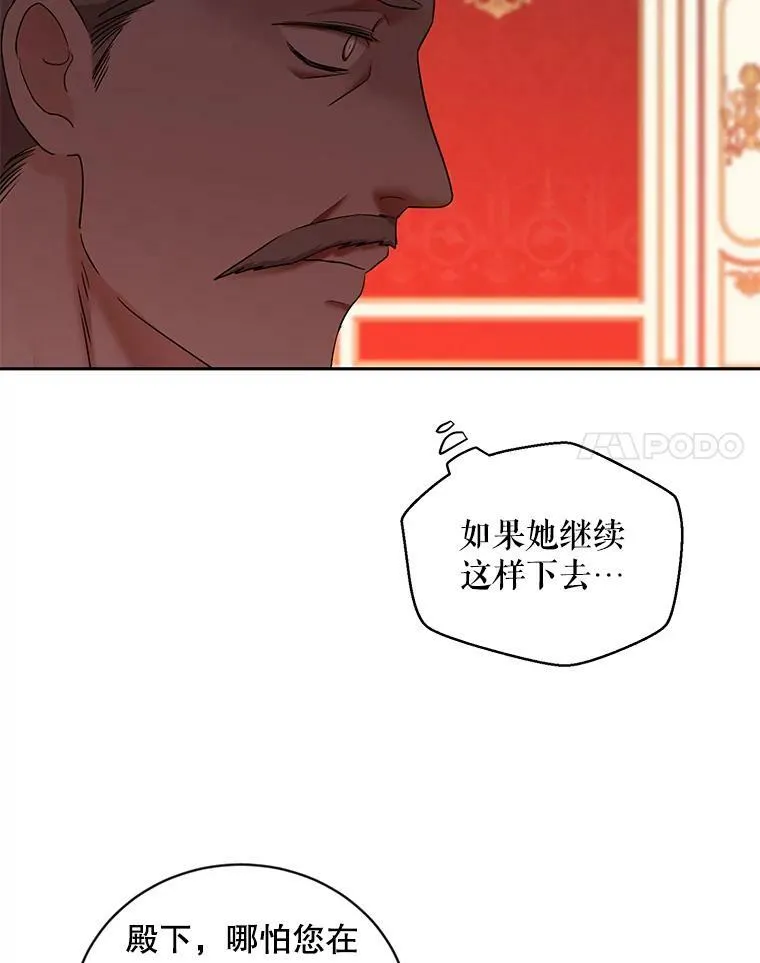 71.信任67