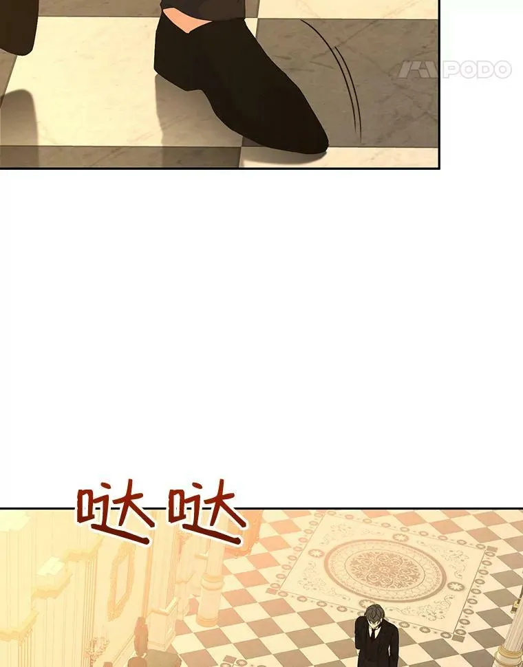 44.卡兰特与里克鲁特44