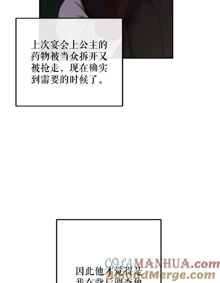 77.旧相识100