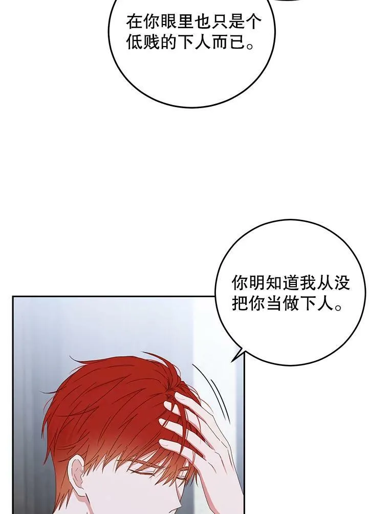 41.尤丽尔再次出现13
