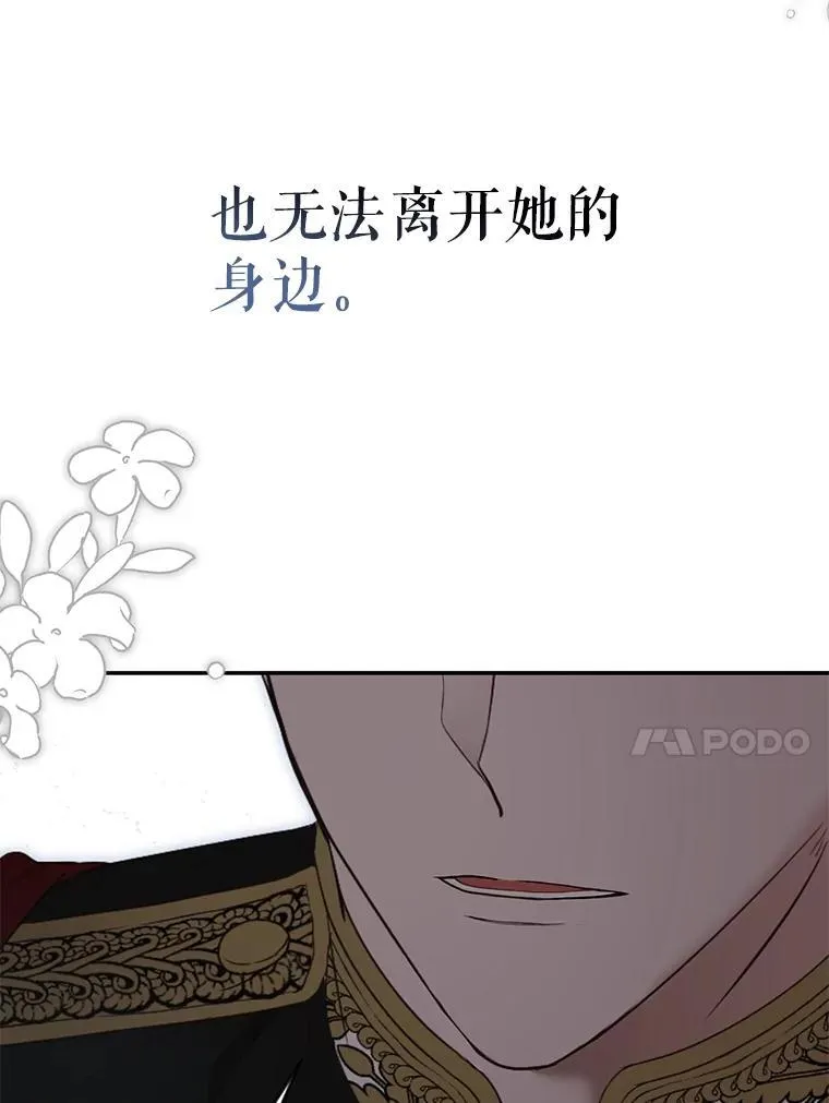 91.适逢争吵76