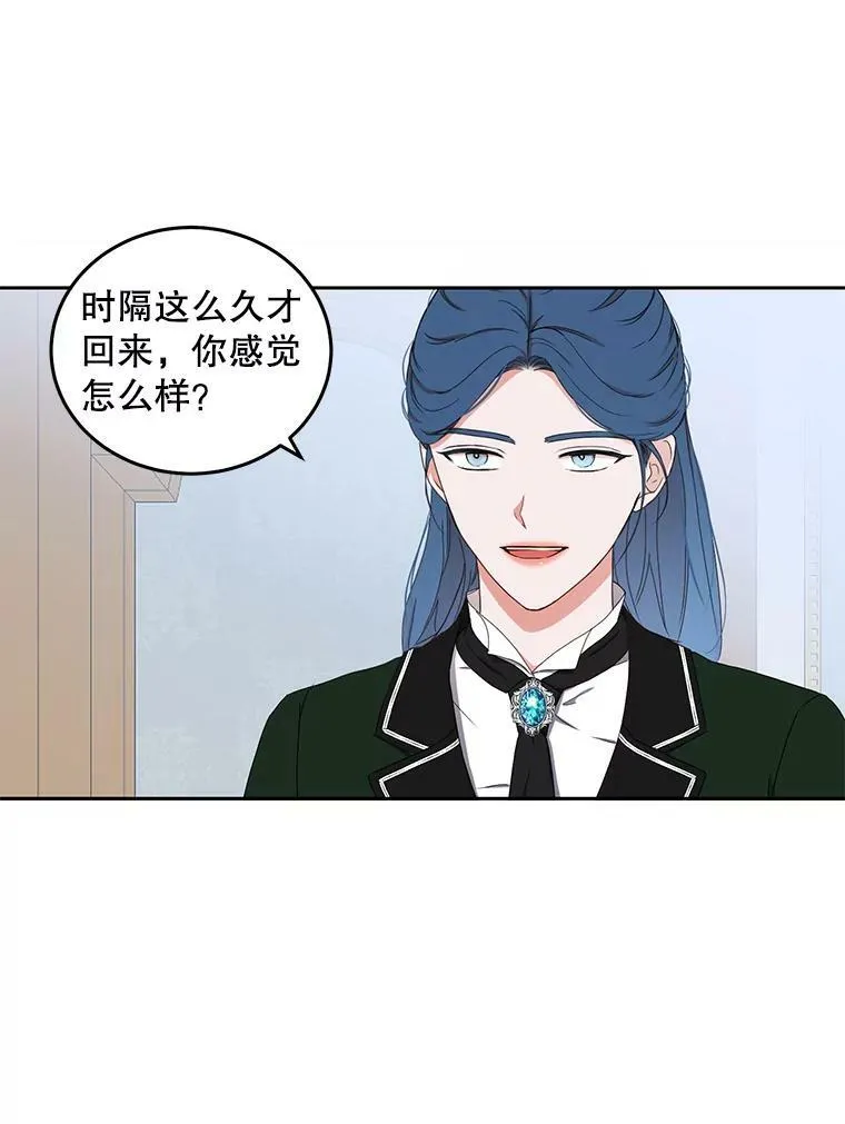 44.卡兰特与里克鲁特56