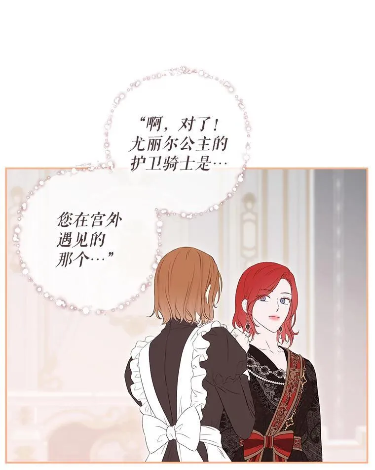 88.被说服31