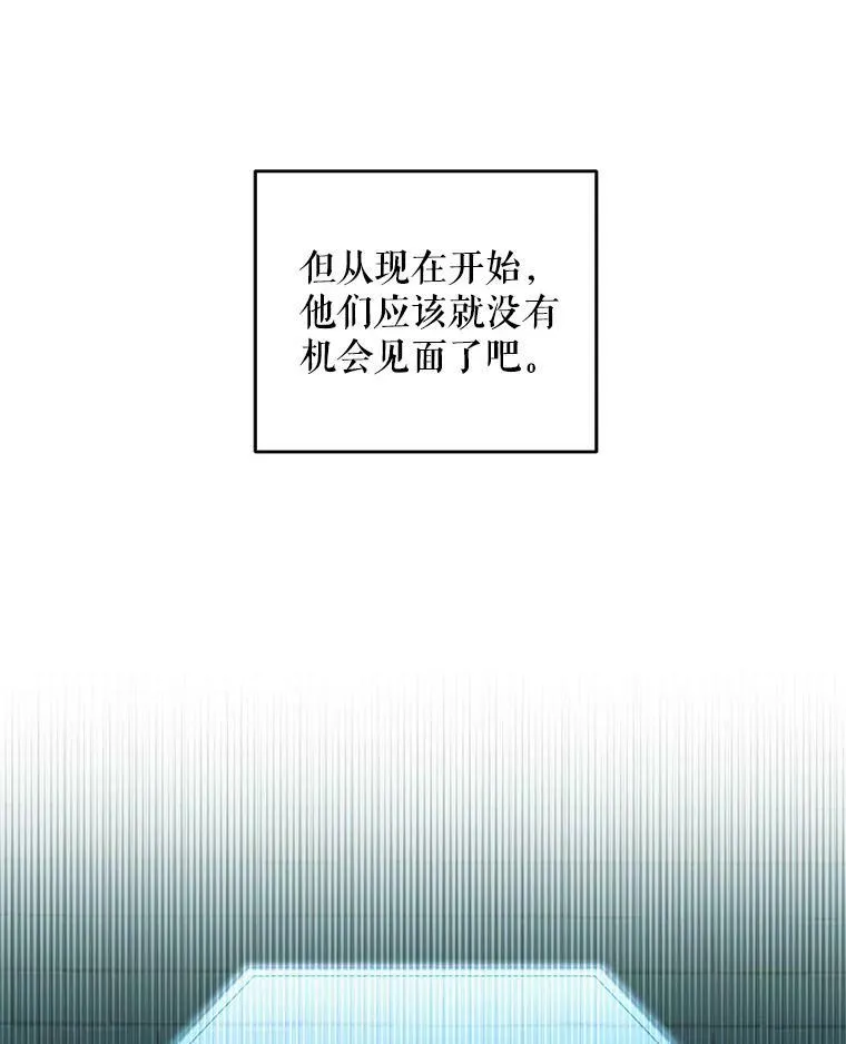19.皇帝的传唤49