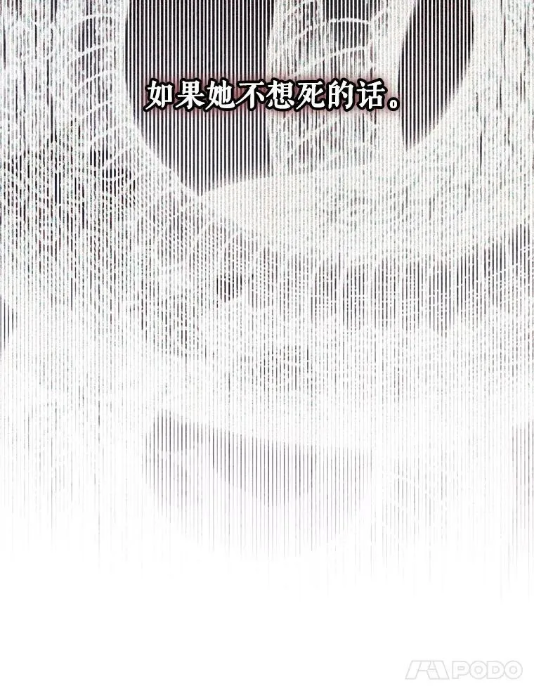 124.杀掉未来的我110