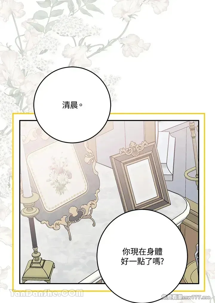 第117话38