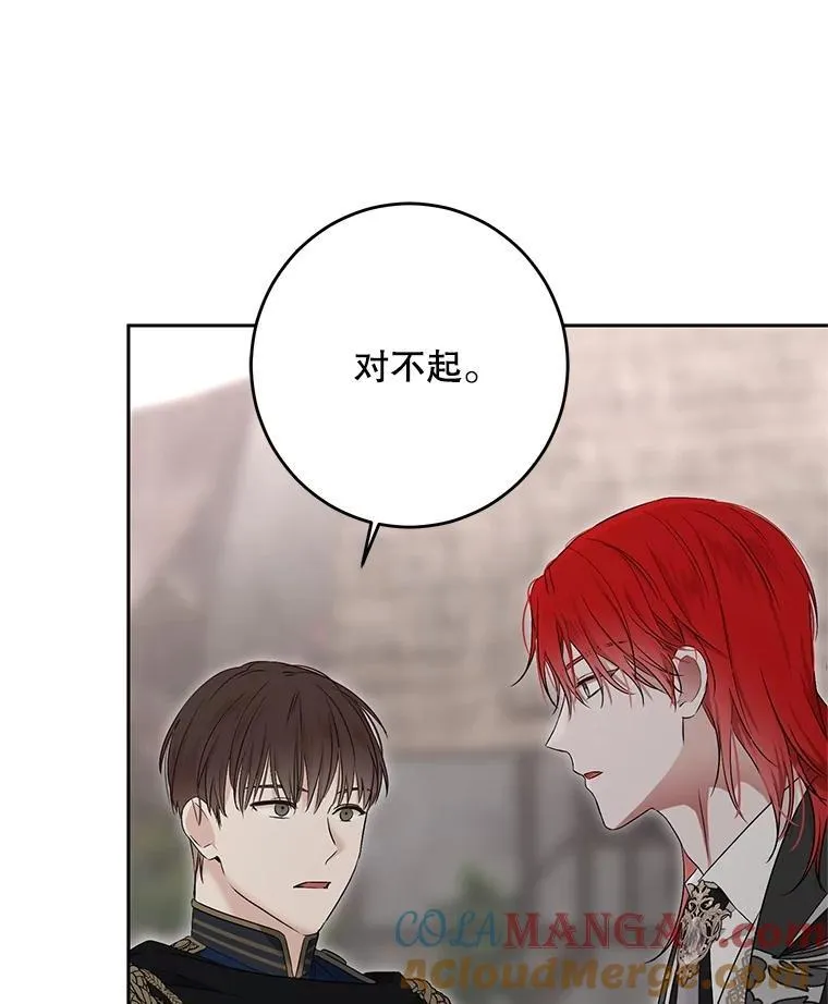 103.一起外出27