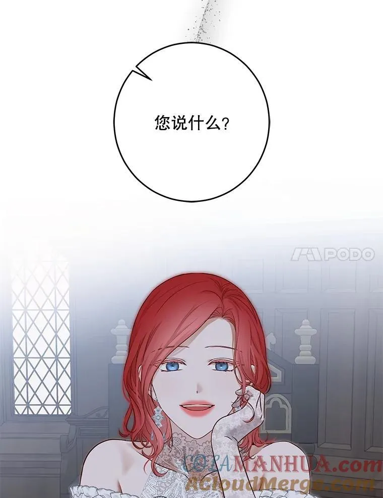 95.只告诉了你88