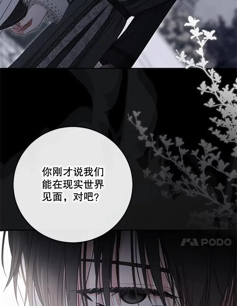 129.再遇神32