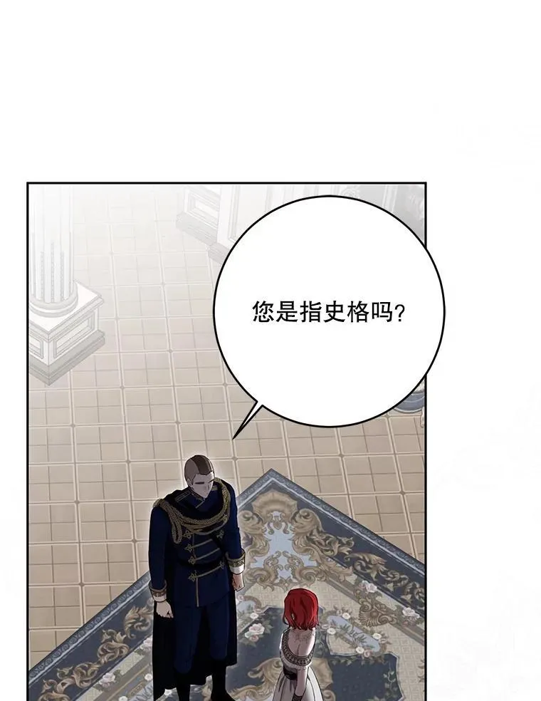 104.威胁捐款73