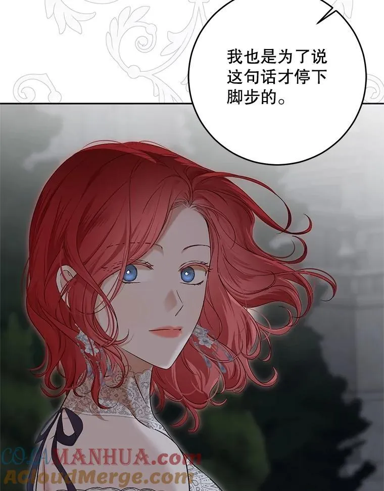 97.守株待兔15
