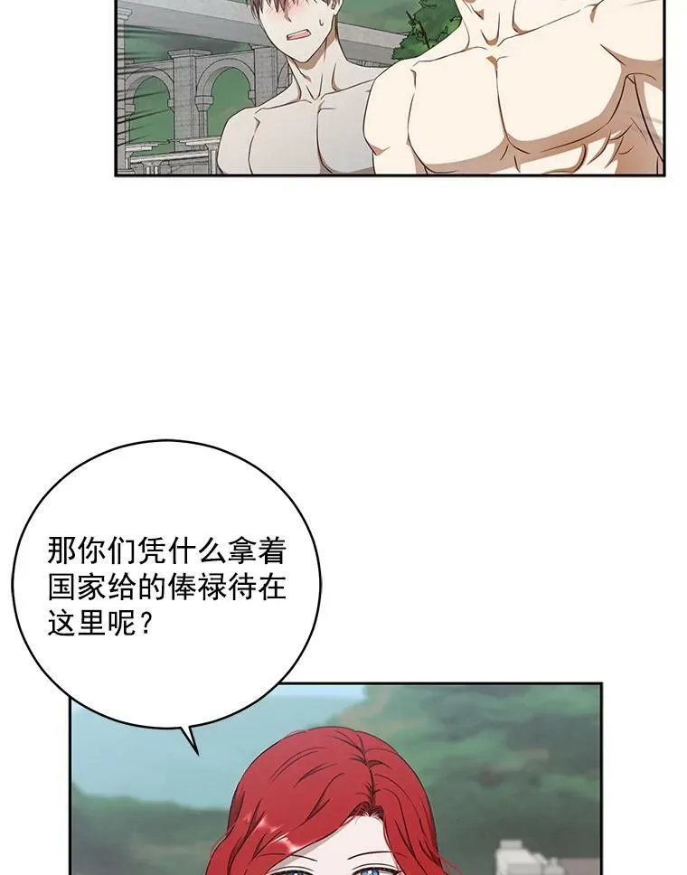 16.最年轻的副团长20