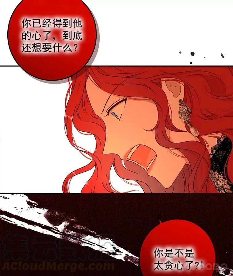 17.隐藏结局56