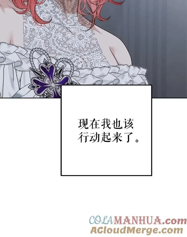 96.应邀出宫24