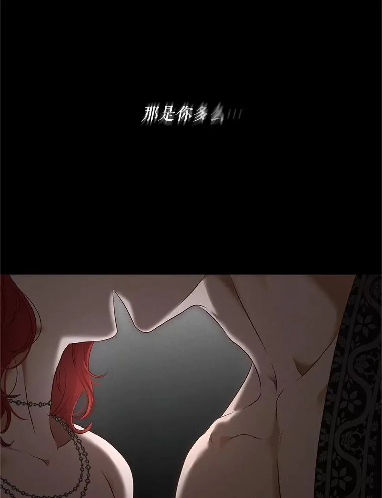 98.宫闱缭乱95