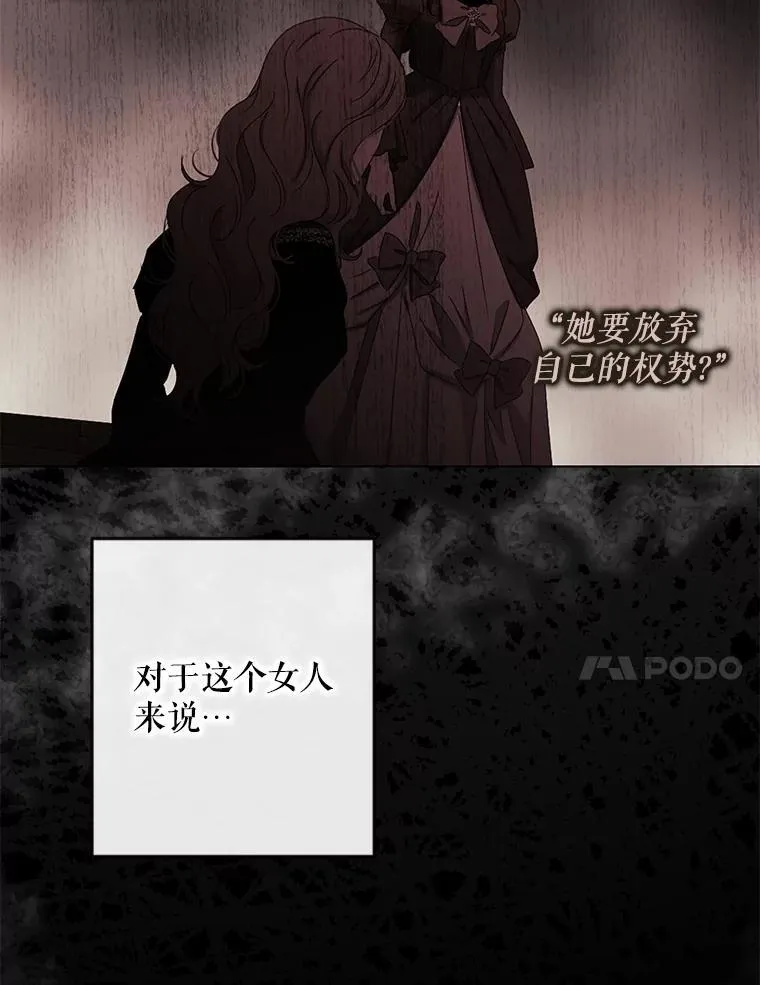 91.适逢争吵20