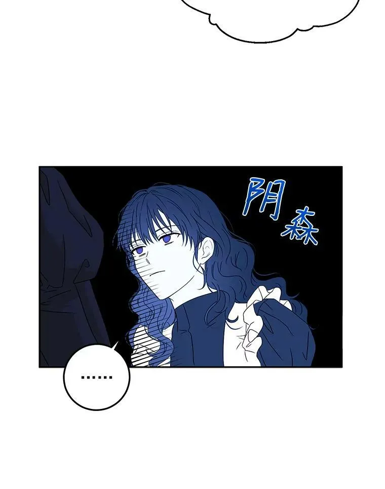 18.肮脏的传闻19