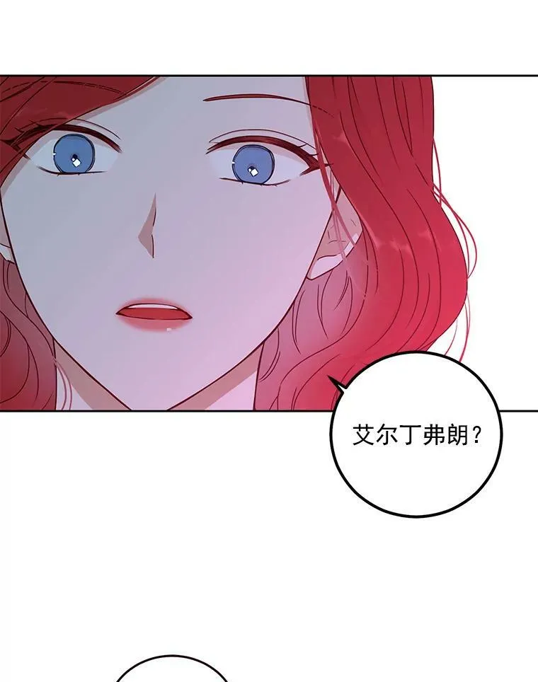 21.奇怪的传闻22