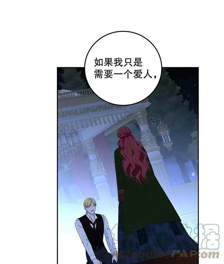 39.我不信任你57