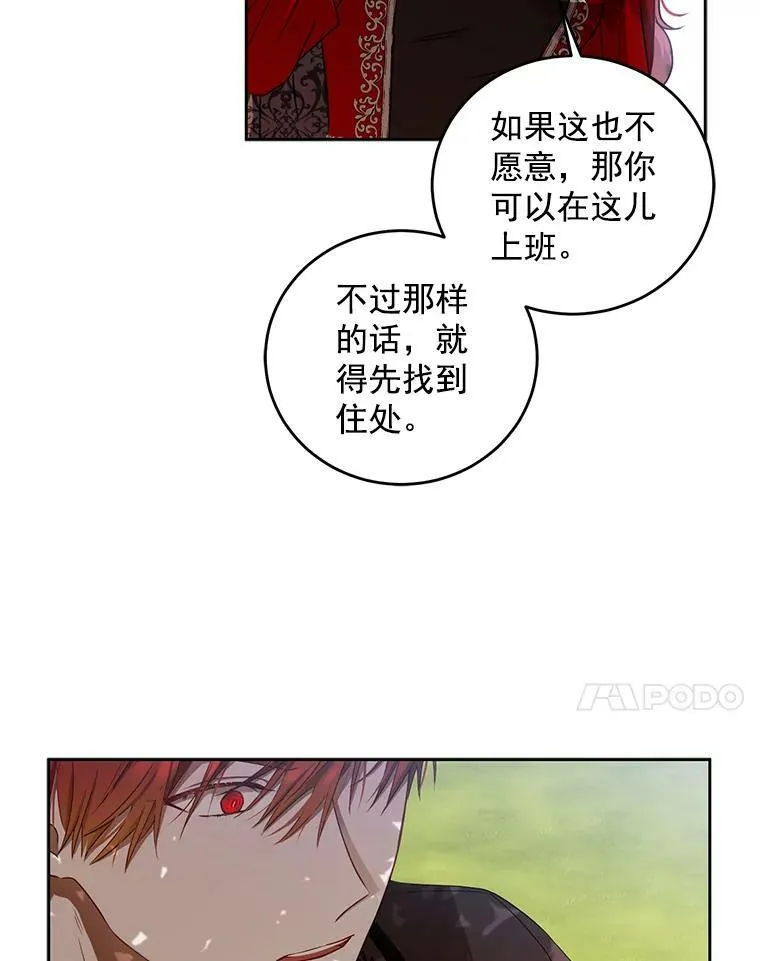 9.散步偶遇65