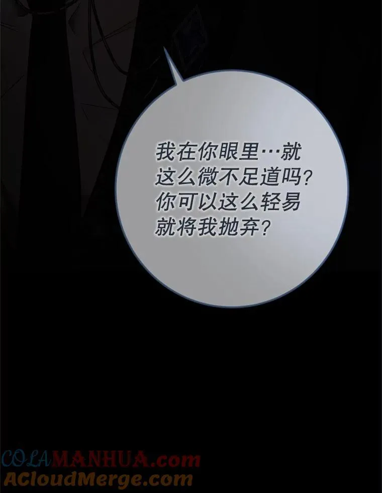 89.坦白内心24
