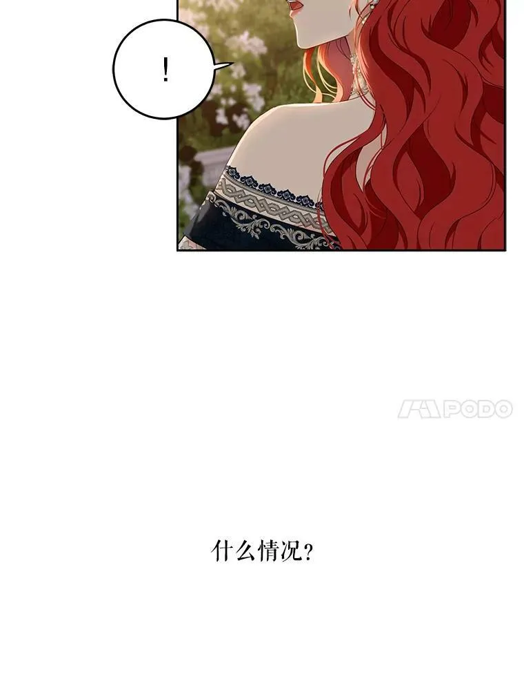 35.再遇艾特森71