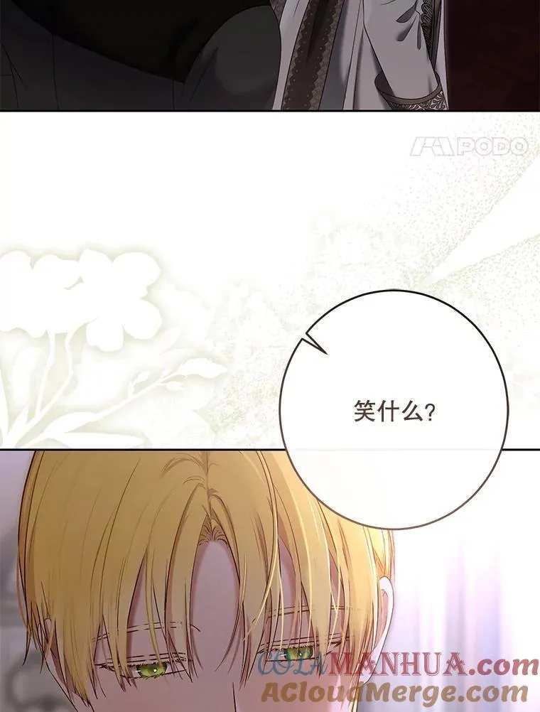 92.嫉妒36