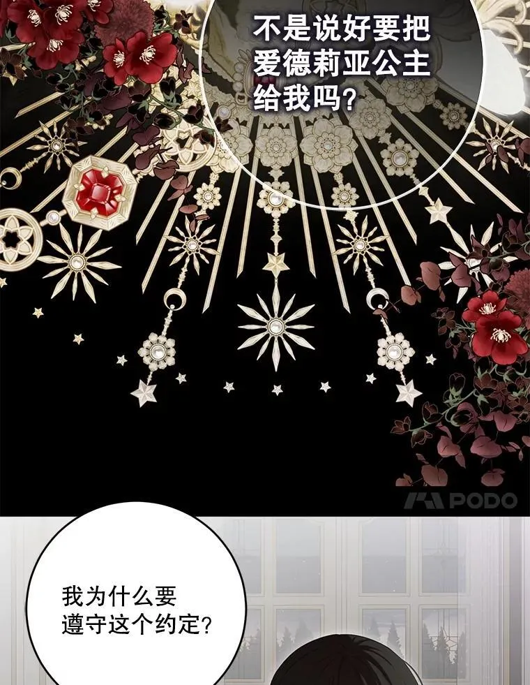 106.尽在计划之中71