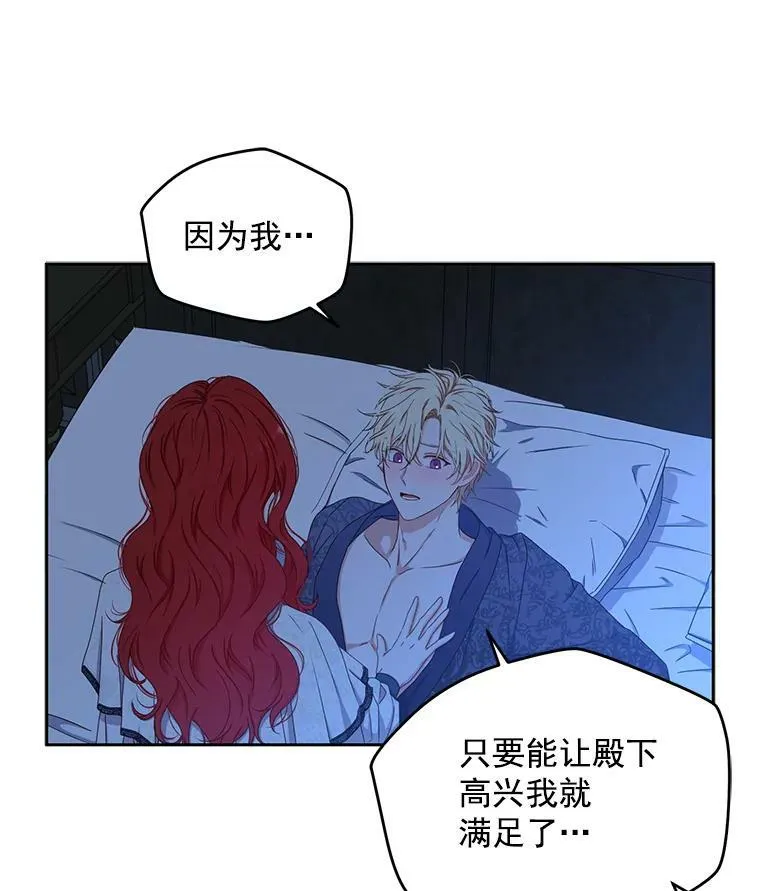 20.无法阻止的偶遇13